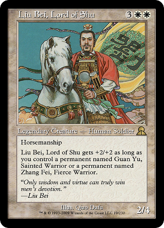 Liu Bei, Lord of Shu image