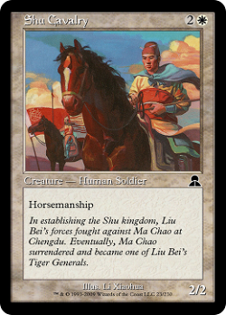 Cavalleria di Shu image