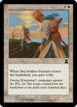 Soldati agricoltori di Shu image