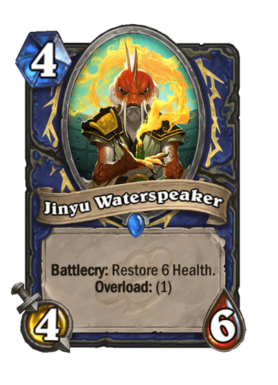 Jinyu Waterspeaker image