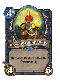 Jinyu Waterspeaker image