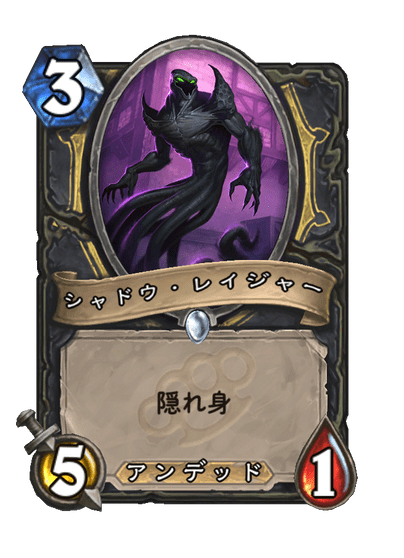 Shadow Rager Full hd image