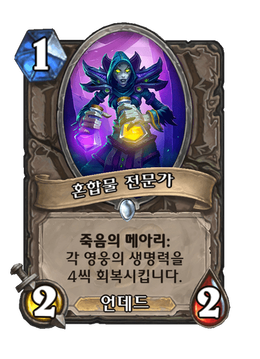 Card image in hand