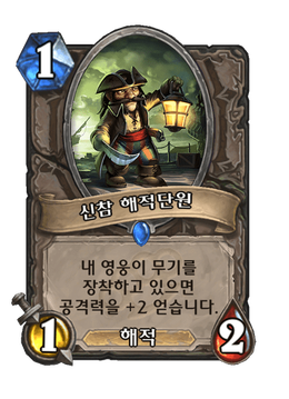 Card image in hand
