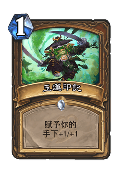 Card image in hand