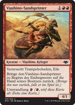 Viashino-Sandsprinter image