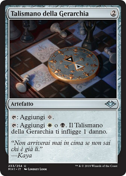 Talismano della Gerarchia