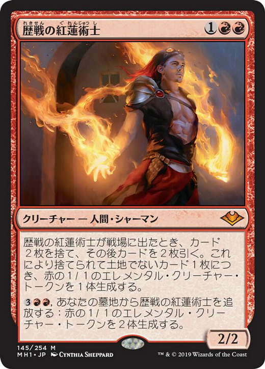 Seasoned Pyromancer Full hd image