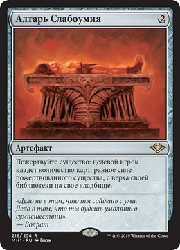 Card image in hand
