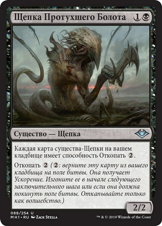 Dregscape Sliver Full hd image