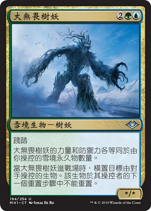 Abominable Treefolk Full hd image