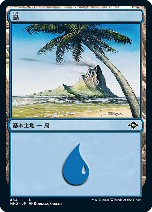 島 image
