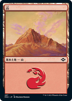 吸血の絆 エンチャント - オーラ f2f8bab5-bd8e-42b2-a8b9-