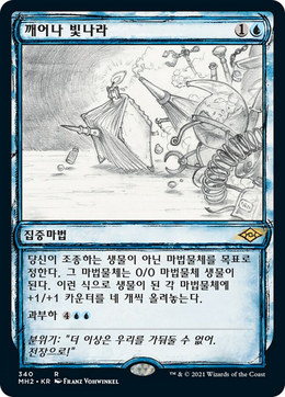 Card image in hand