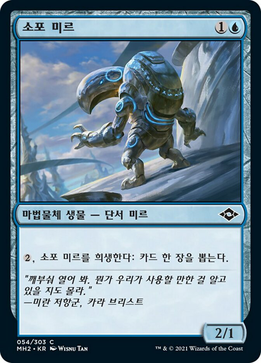 Parcel Myr Full hd image