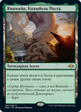 Card image in hand