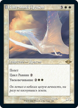 Card image in hand