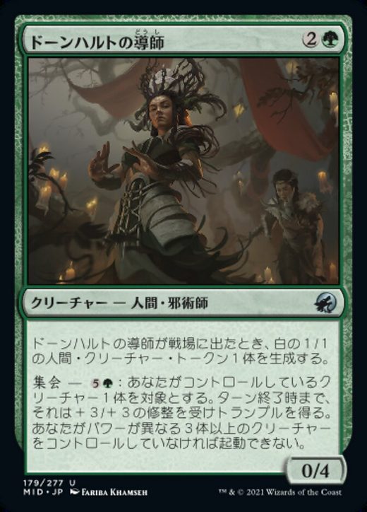 Dawnhart Mentor Full hd image