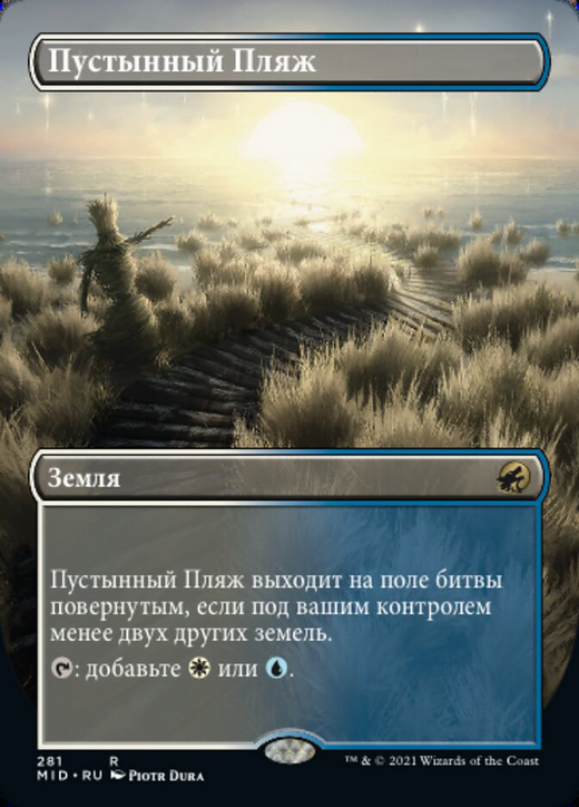 Deserted Beach Full hd image