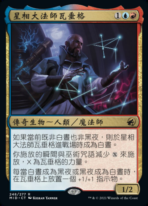 Vadrik, Astral Archmage Full hd image