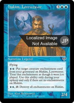 Hakim, Loreweaver image