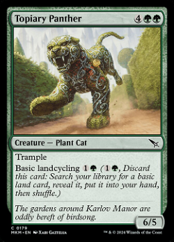 Topiary Panther
정원조각 표범 image