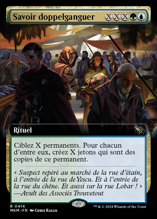 Doppelgang Full hd image