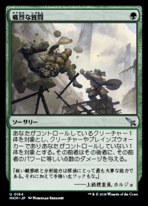 Hard-Hitting Question Full hd image