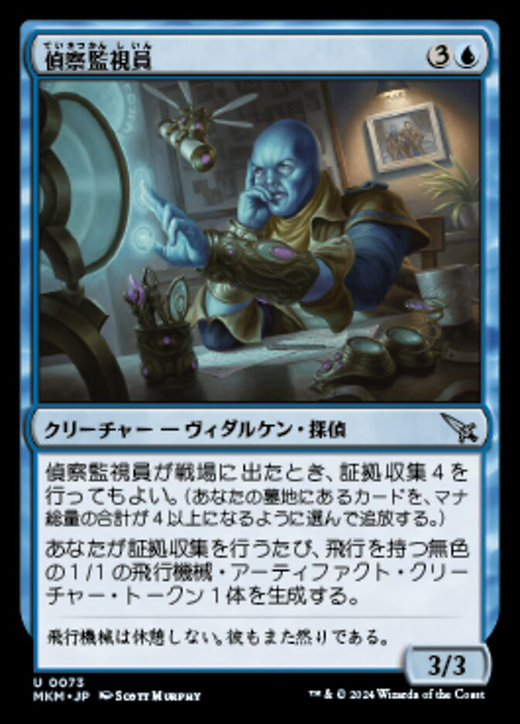 Surveillance Monitor Full hd image