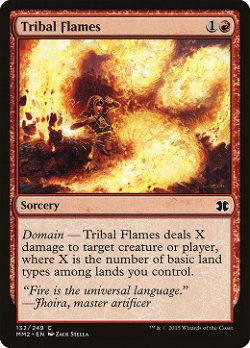 마법: 불지옥 (Tribal Flames)
