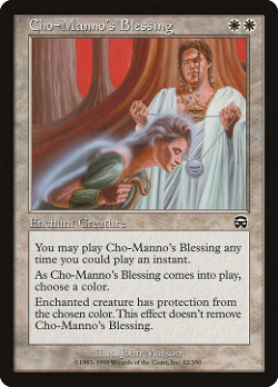 Cho-Manno's Blessing image