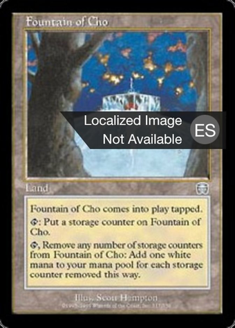 Fountain of Cho Full hd image