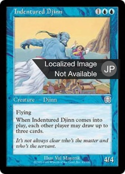 Indentured Djinn image