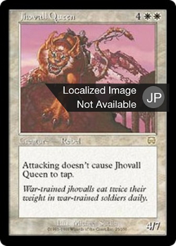 Jhovall Queen image