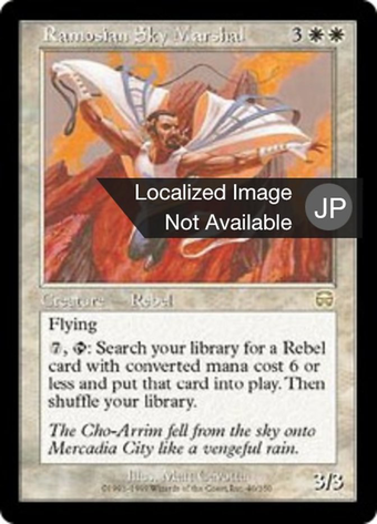 Ramosian Sky Marshal Full hd image