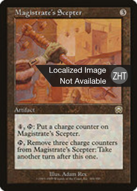Magistrate's Scepter image