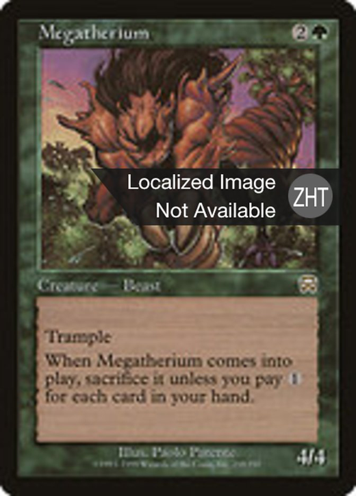 Megatherium image