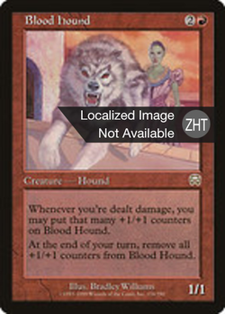 Blood Hound image