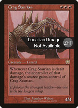 Crag Saurian image