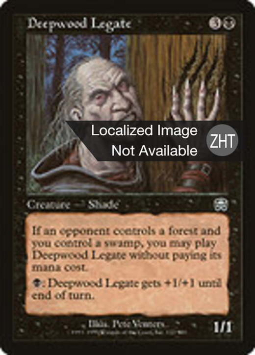 Deepwood Legate Full hd image