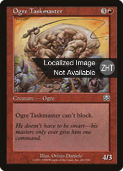 Ogre Taskmaster image