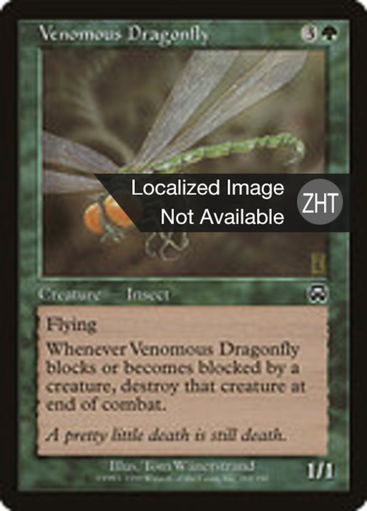 Venomous Dragonfly Full hd image