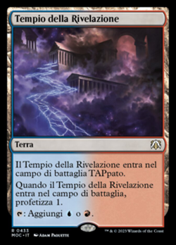 Tempio della Rivelazione image