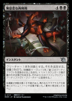 太陽降下 / Sunfall | Magic: the Gathering MTG カード