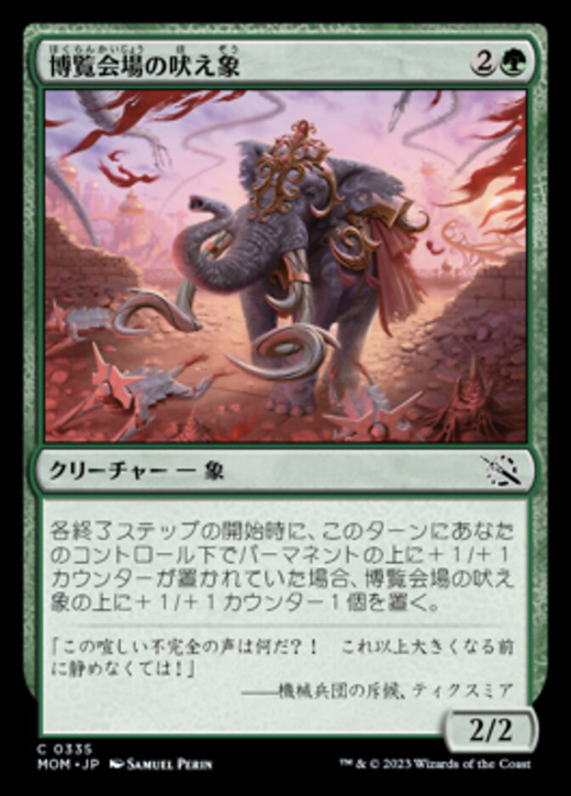 Fairgrounds Trumpeter Full hd image