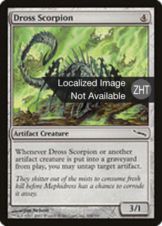 Dross Scorpion Full hd image