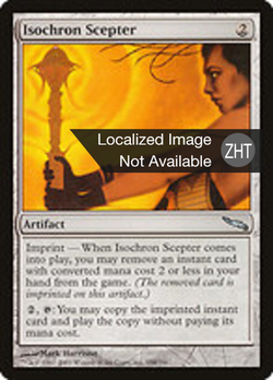 Isochron Scepter