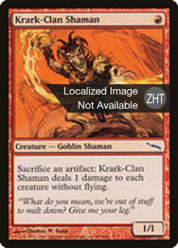 Krark-Clan Shaman image