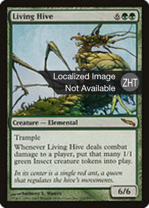 Living Hive Full hd image