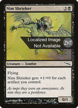 Nim Shrieker image